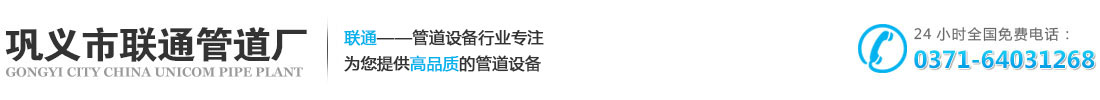 水蜜桃在线观看网站节,水蜜桃在线观看网站器,水蜜桃在线观看网站接头厂家，巩义水蜜桃视频在线管道厂